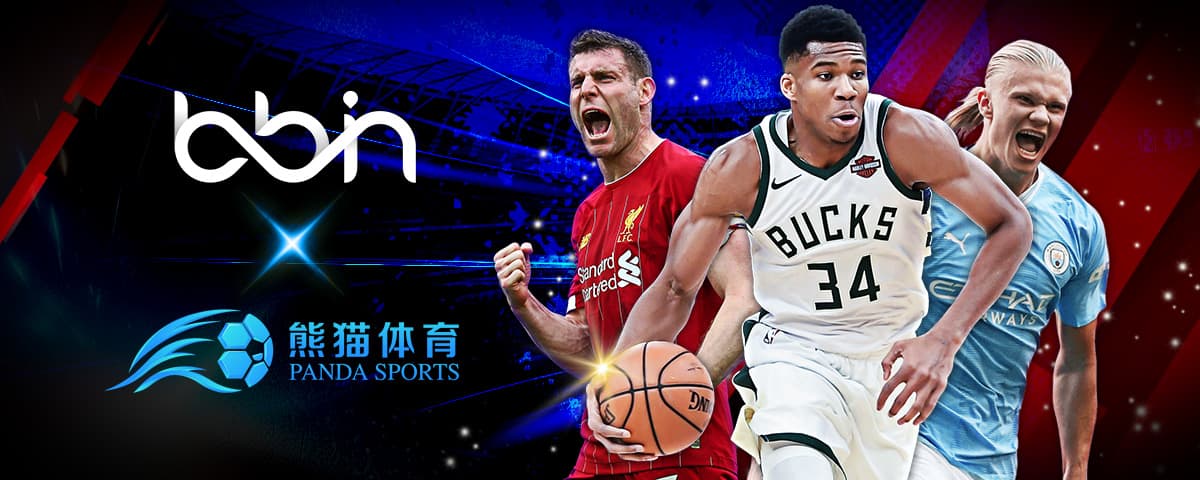 開創NBA