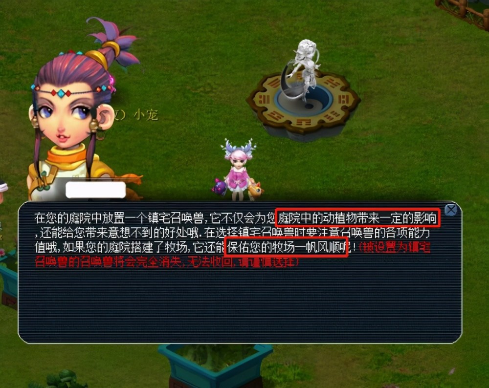 国际米兰都 国际米兰都