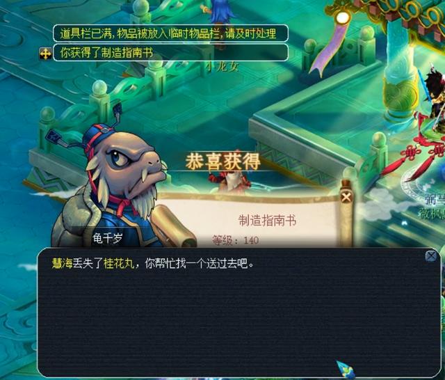 赛中如鱼得 赛中如鱼得