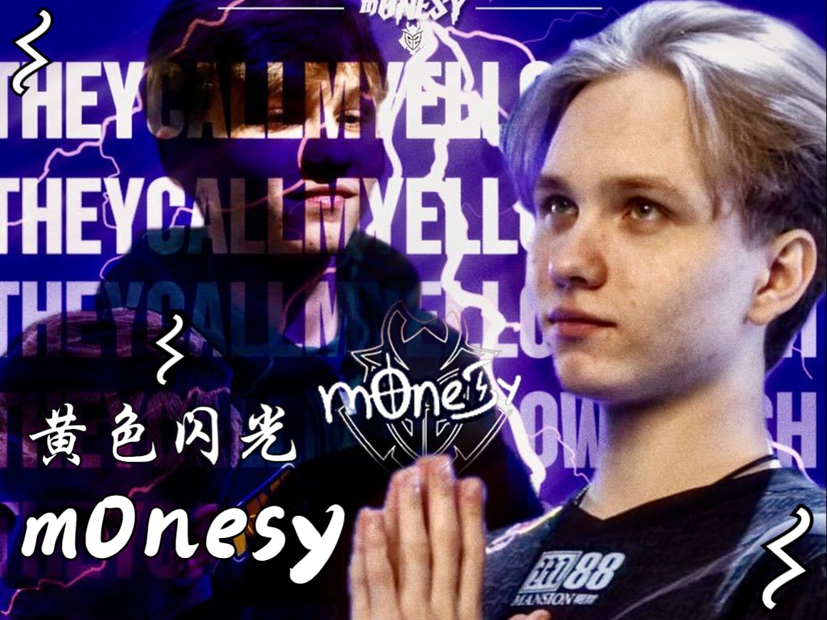 埃泽在过去 埃泽在过去