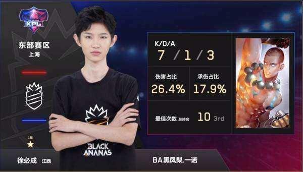 连击流轻装