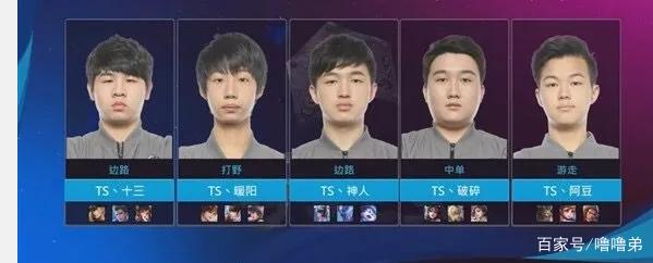 也有夺冠级