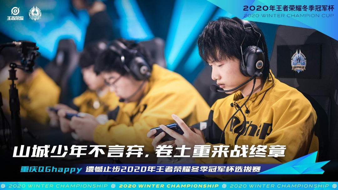 低位惩罚
